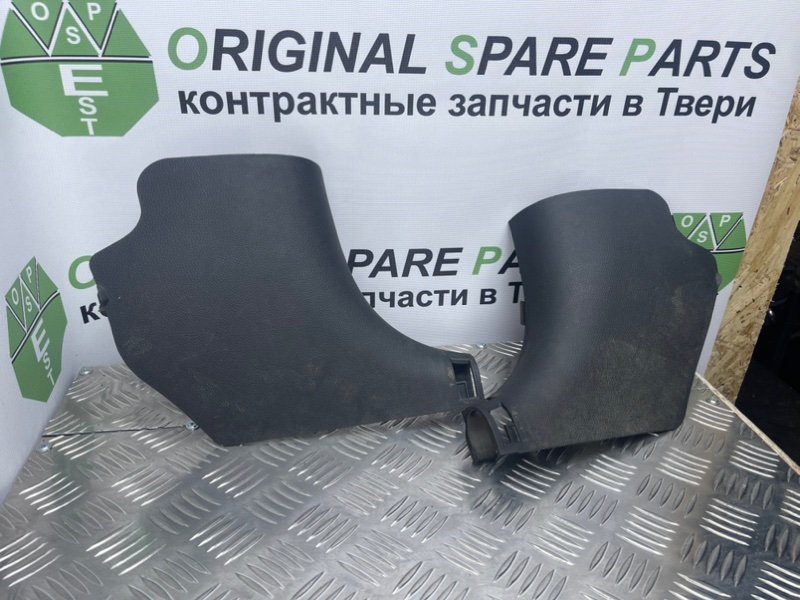 Накладки, 900 рублей, Тверь