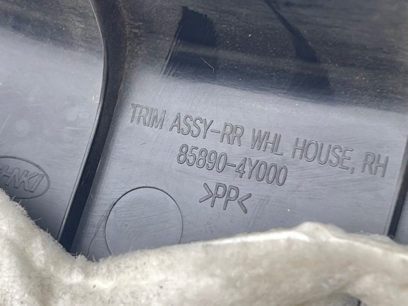 Накладка порога, 800 рублей, Тверь