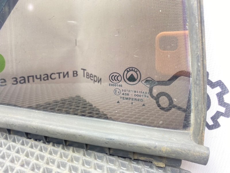 Форточка двери, 500 рублей, Тверь