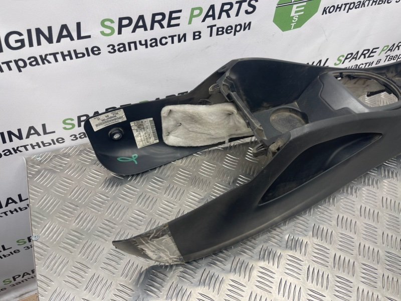 Центральная консоль, 1900 рублей, Тверь