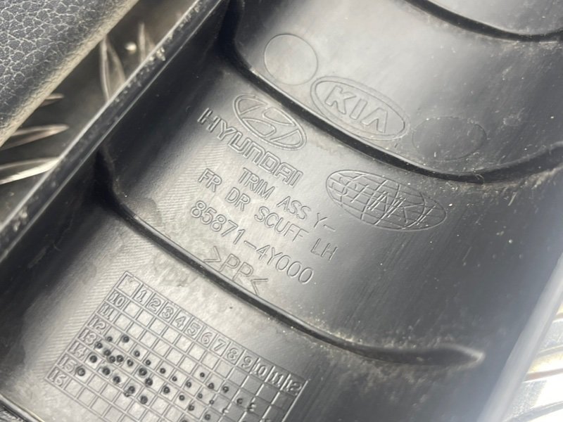 Накладка порога, 600 рублей, Тверь