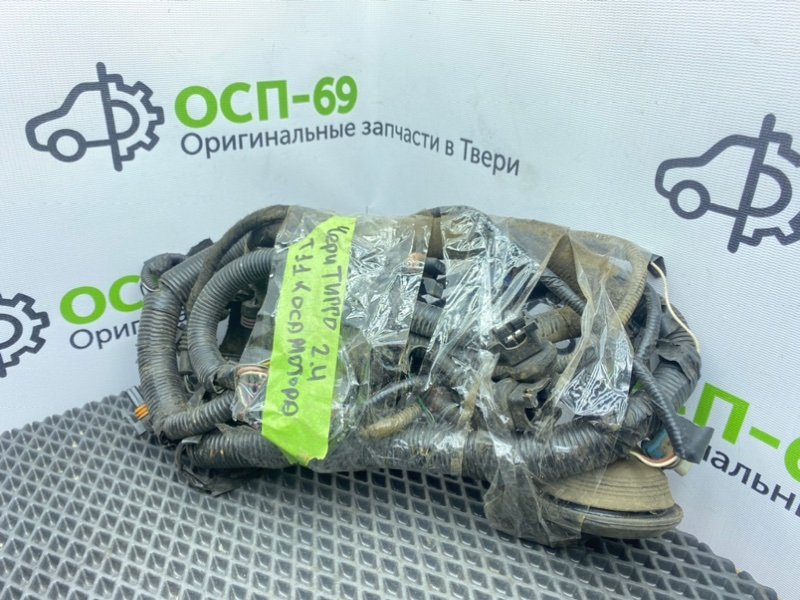 Проводка ДВС, 3600 рублей, Тверь