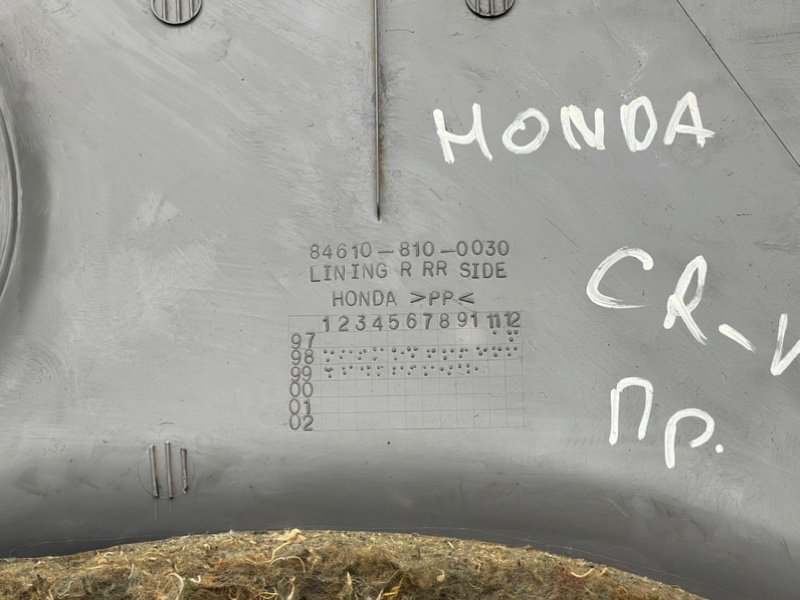 Обшивка багажника, 1400 рублей, Тверь