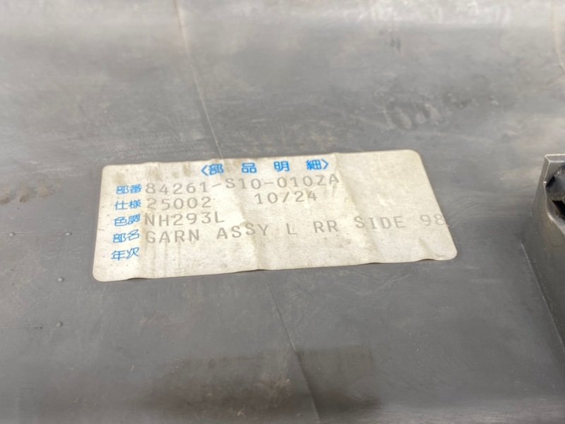 Накладка порога, 600 рублей, Тверь