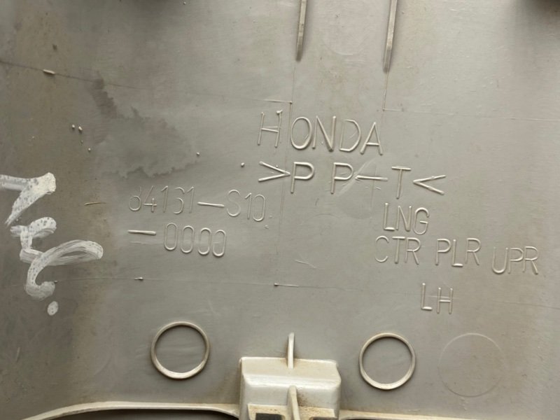 Накладки стоек, 1000 рублей, Тверь