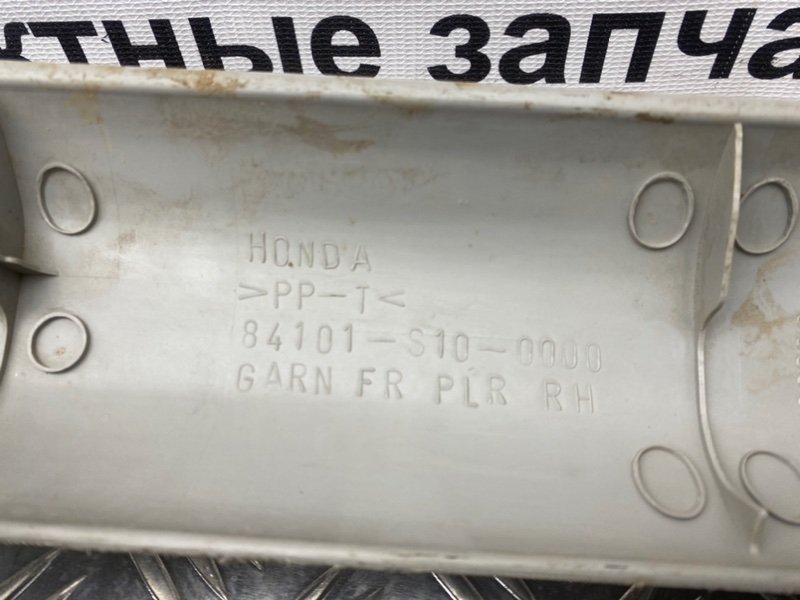 Накладки стоек, 1000 рублей, Тверь