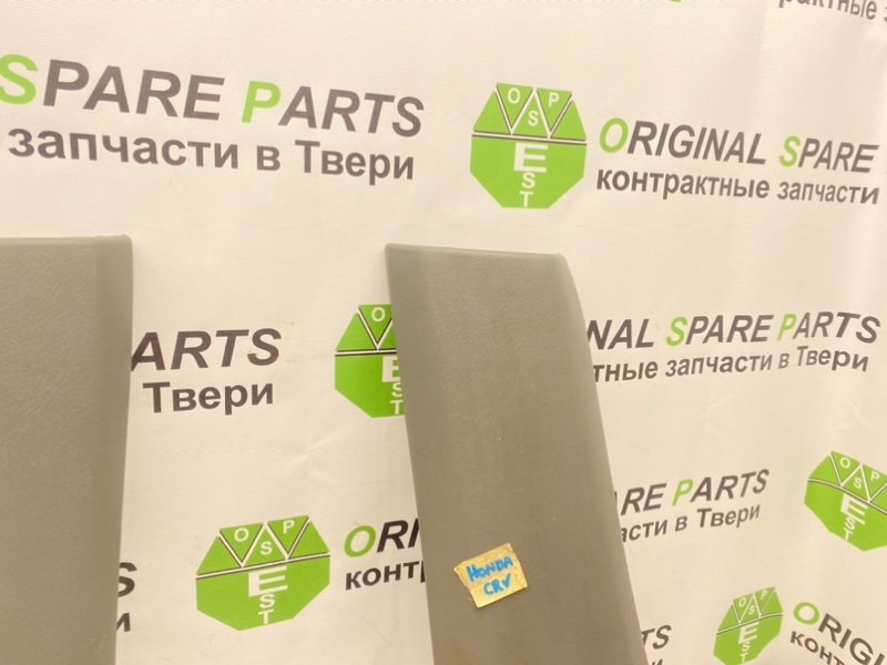 Накладки стоек, 1000 рублей, Тверь