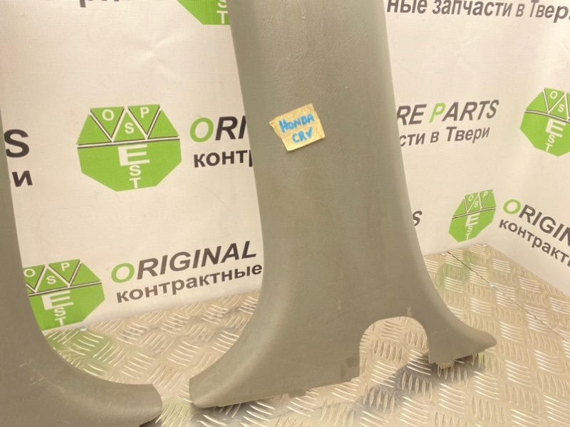 Накладки стоек, 1000 рублей, Тверь