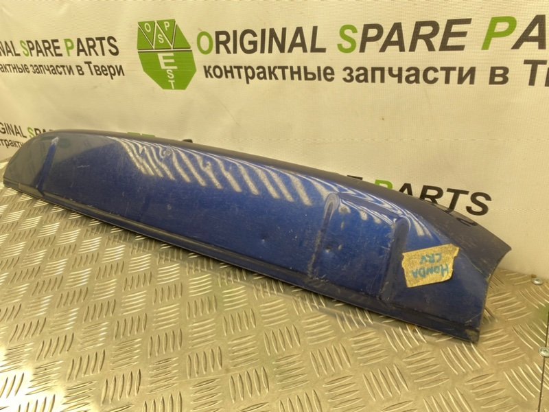 Спойлер, 1600 рублей, Тверь