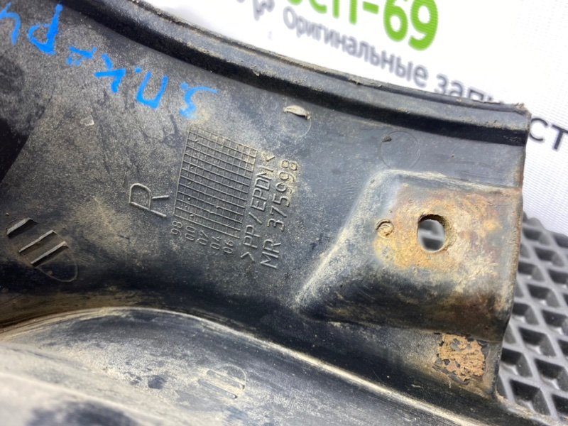 Брызговик, 600 рублей, Тверь