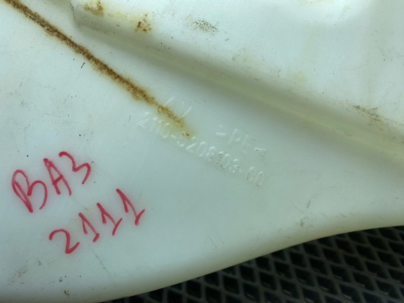 Бачок стеклоомывателя, 500 рублей, Тверь