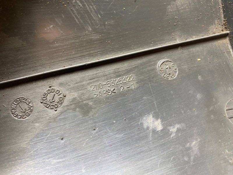 Крышка блока предохранителей, 500 рублей, Тверь