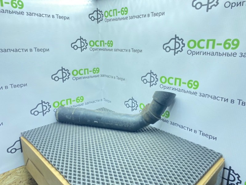 Патрубок впуска, 500 рублей, Тверь