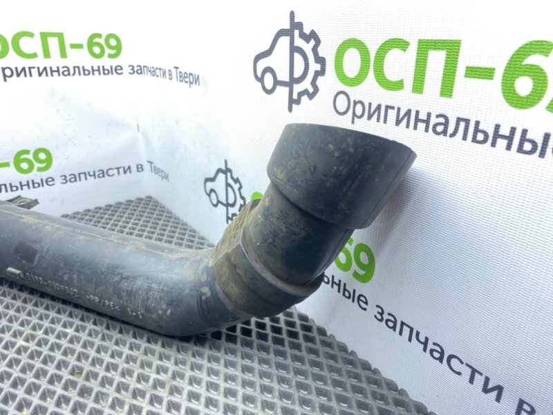 Патрубок впуска, 500 рублей, Тверь