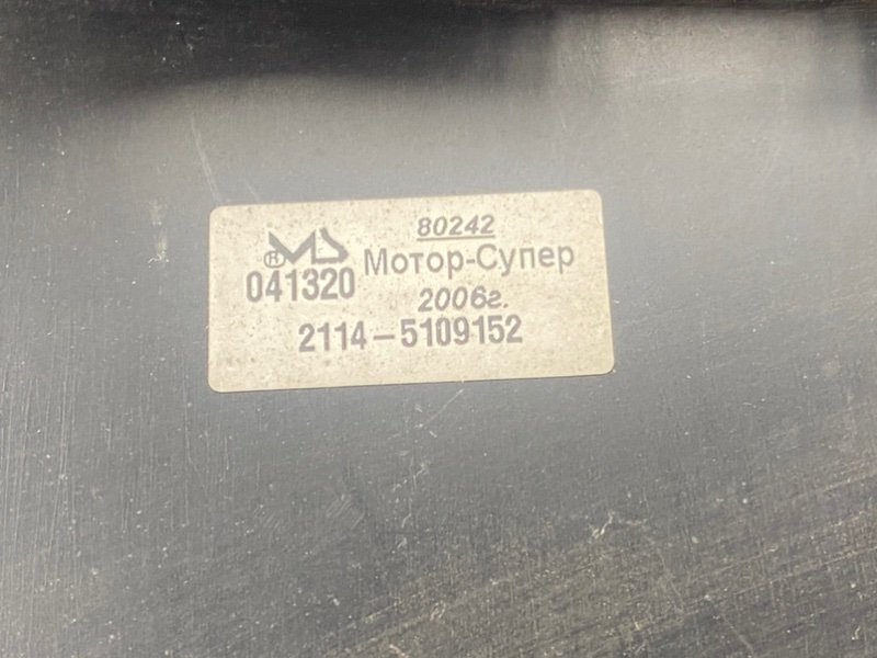 Центральная консоль, 600 рублей, Тверь