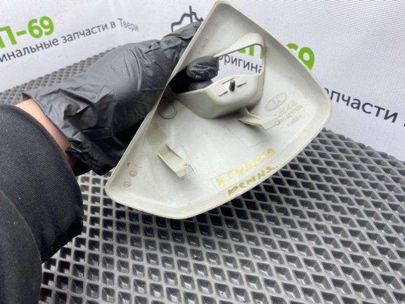 Накладка, 500 рублей, Тверь