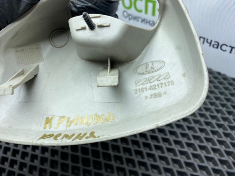 Накладка, 500 рублей, Тверь