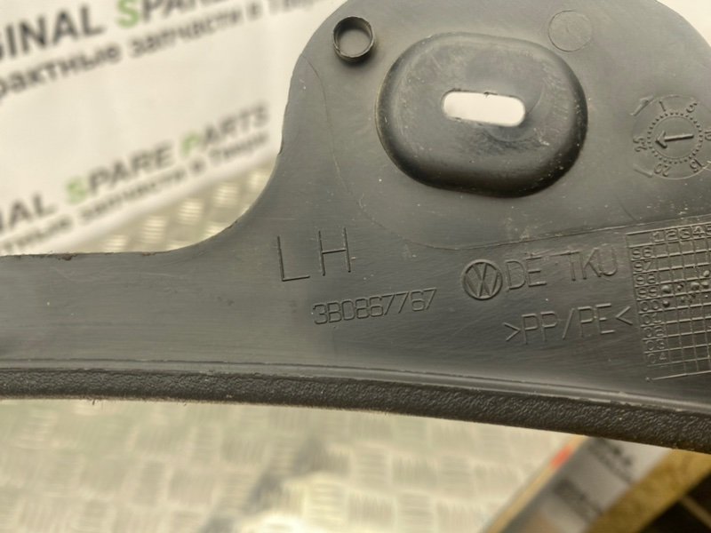 Накладка порога, 400 рублей, Тверь