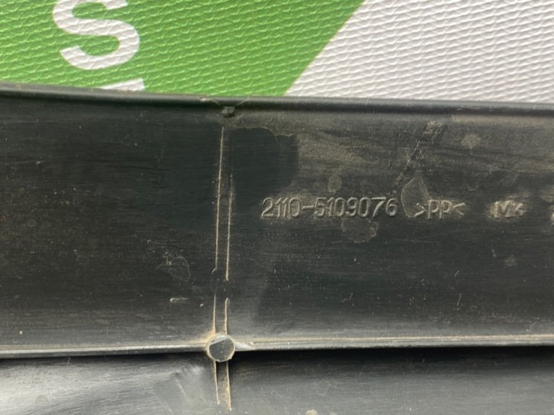 Накладка порога, 400 рублей, Тверь