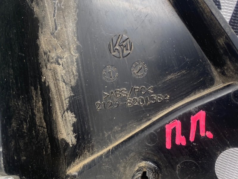 Накладка, 400 рублей, Тверь