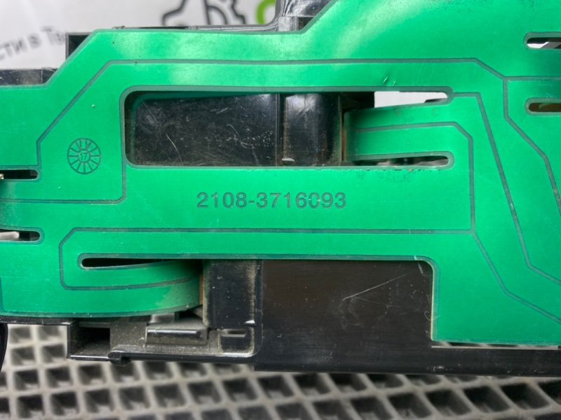 Плата стоп-сигнала, 400 рублей, Тверь