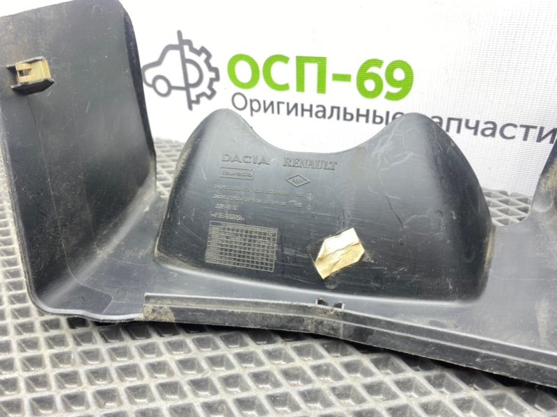 Накладка, 600 рублей, Тверь