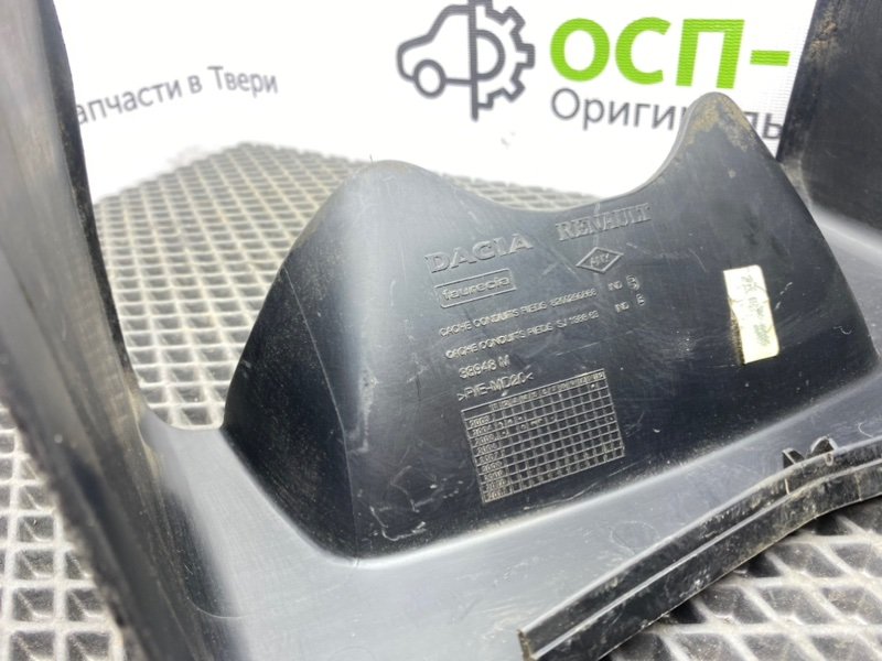 Накладка, 600 рублей, Тверь