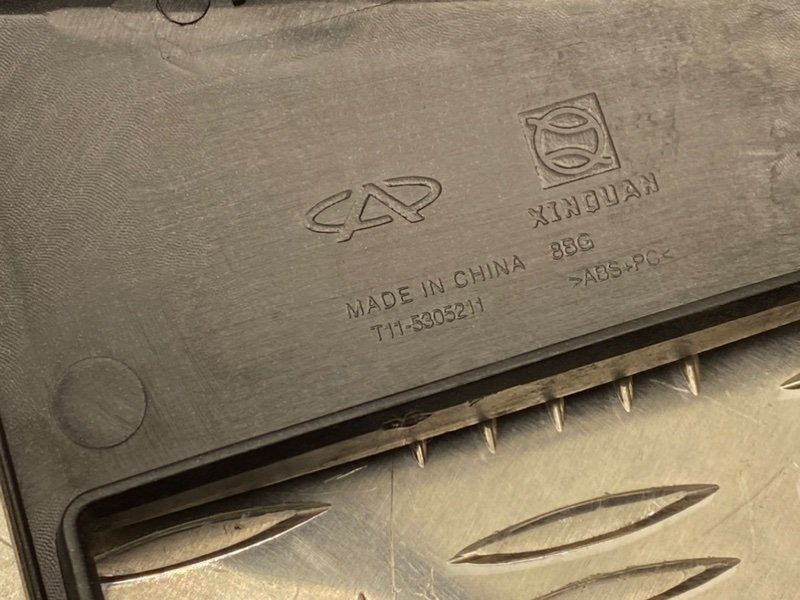 Накладка торпедо, 800 рублей, Тверь