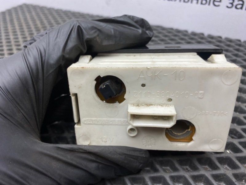 Часы, 400 рублей, Тверь