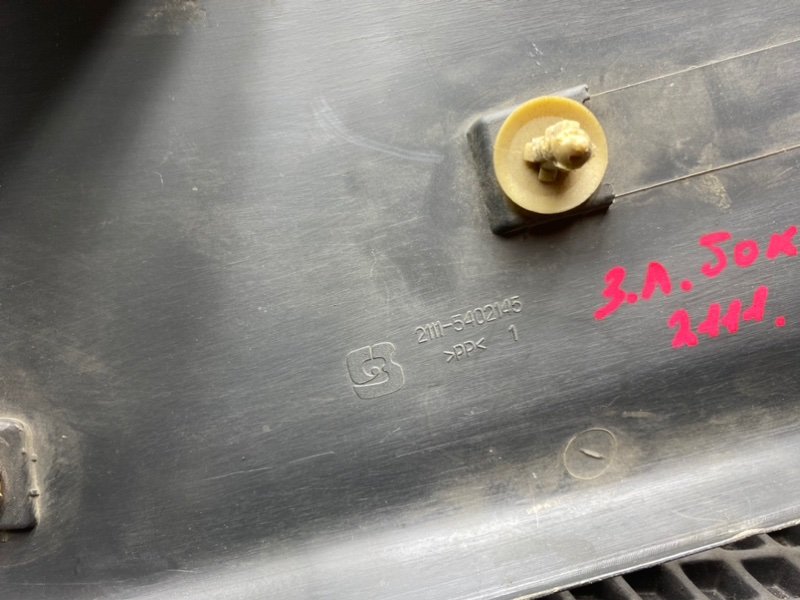 Накладка стойки, 800 рублей, Тверь