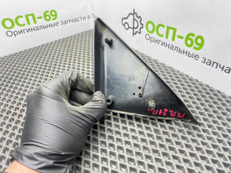 Накладка, 400 рублей, Тверь