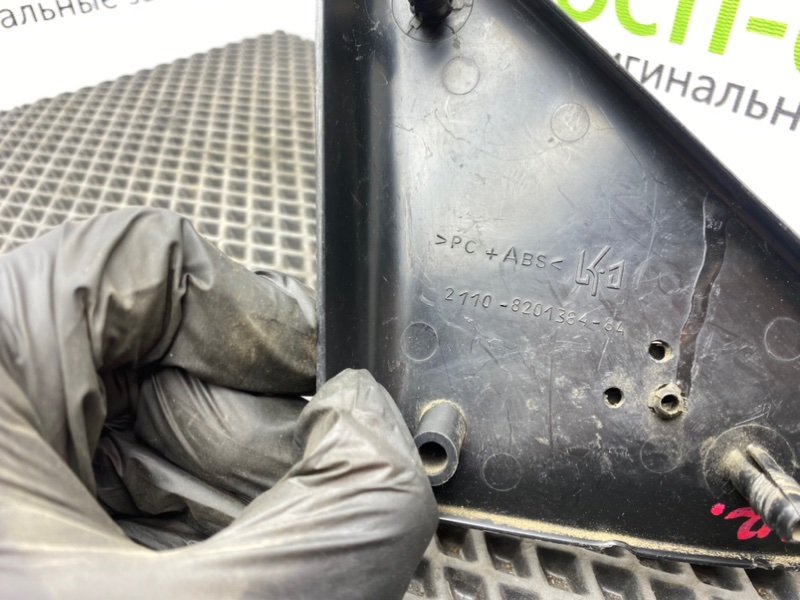 Накладка, 400 рублей, Тверь