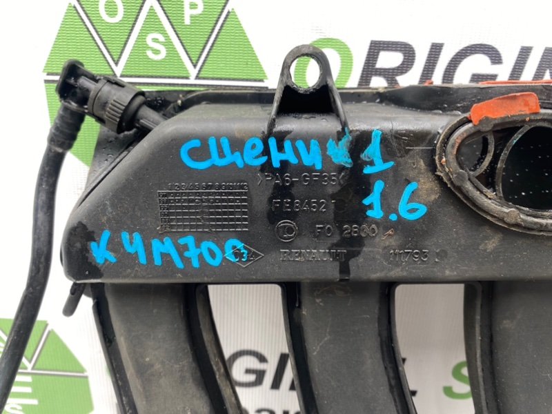 Коллектор впуска, 1900 рублей, Тверь