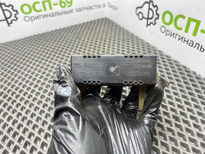 Блок иммобилайзера, 600 рублей, Тверь