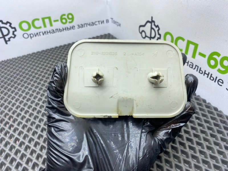 Накладка, 400 рублей, Тверь