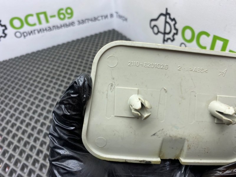 Накладка, 400 рублей, Тверь