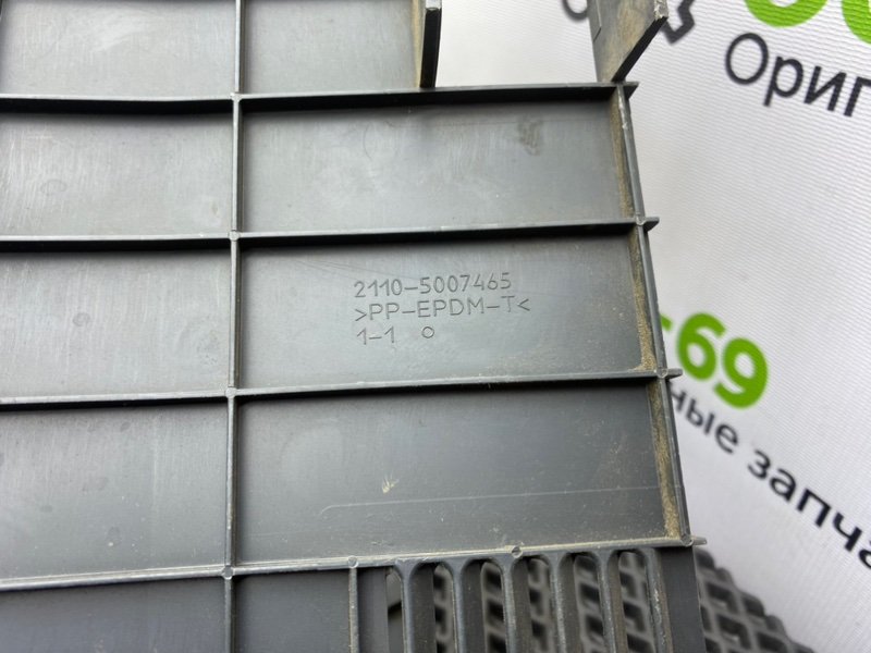 Накладки, 800 рублей, Тверь