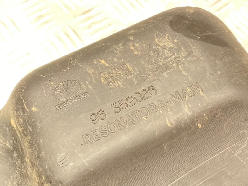 Резонатор воздушного фильтра, 600 рублей, Тверь