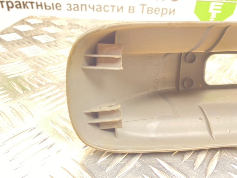 Накладка, 600 рублей, Тверь