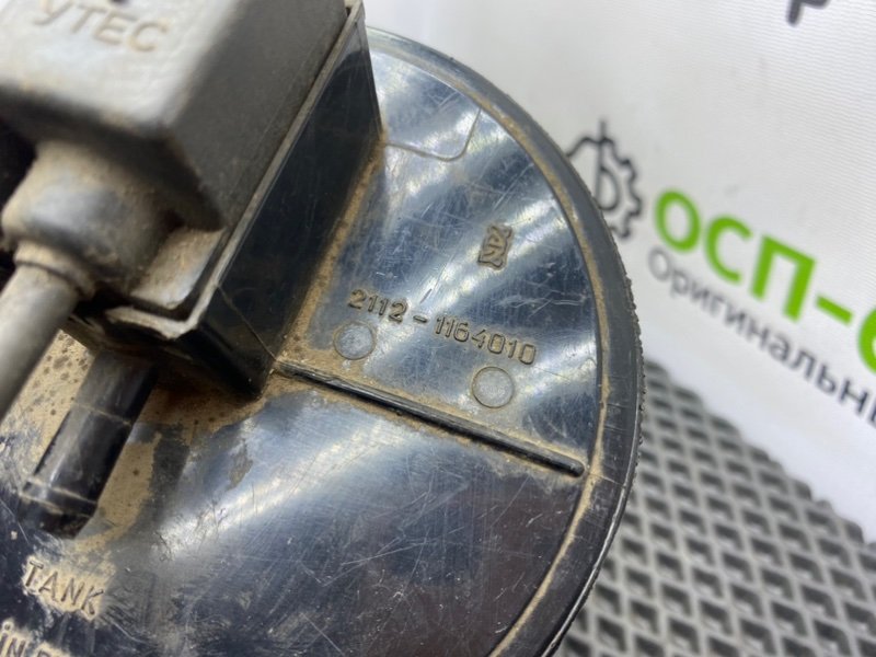 Адсорбер, 600 рублей, Тверь