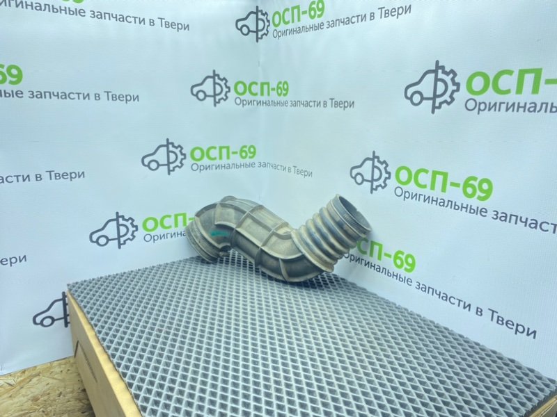 Патрубок впуска, 800 рублей, Тверь