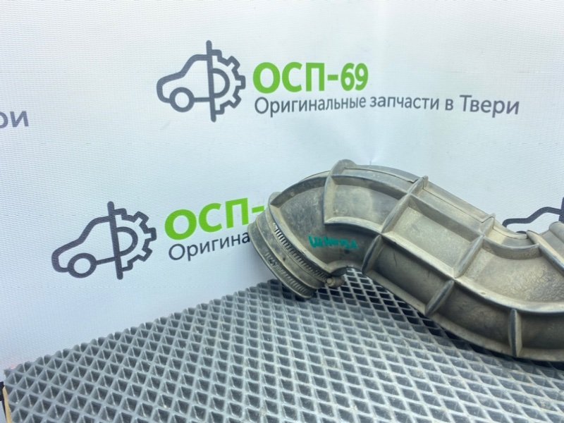 Патрубок впуска, 800 рублей, Тверь