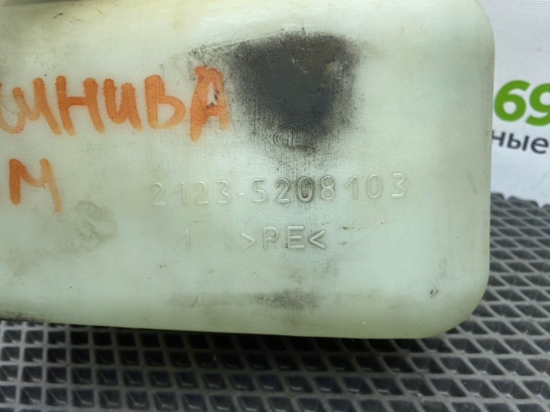 Бачок стеклоомывателя, 400 рублей, Тверь