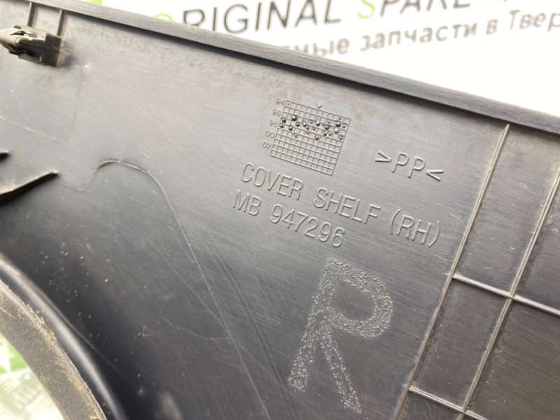 Обшивка багажника, 700 рублей, Тверь