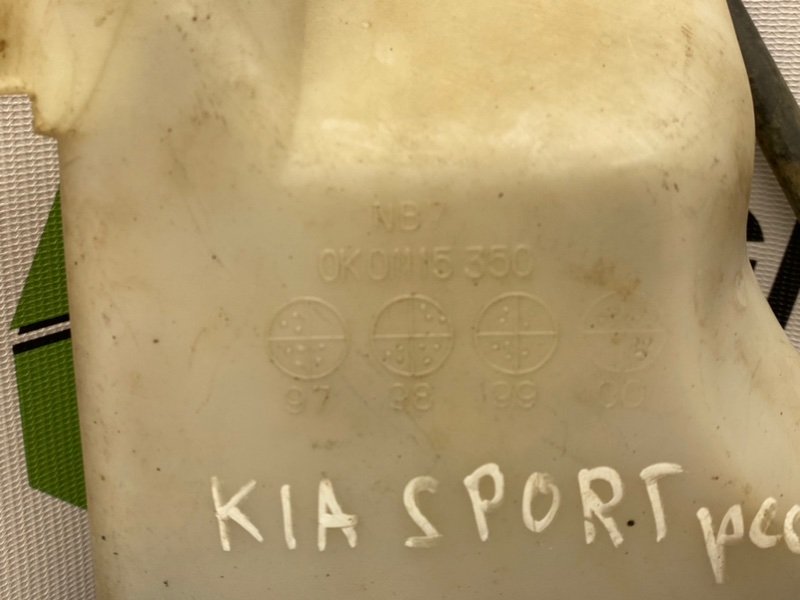 Бачок расширительный, 500 рублей, Тверь