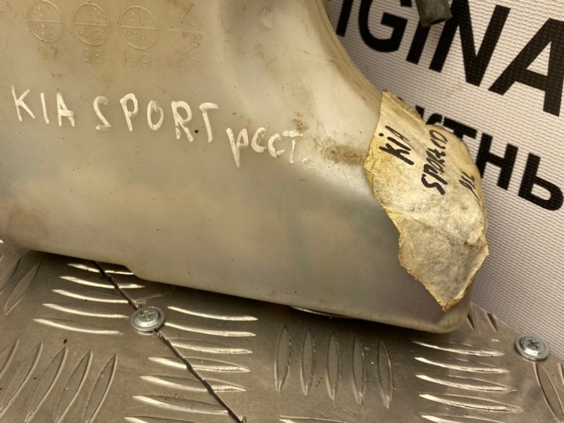 Бачок расширительный, 500 рублей, Тверь