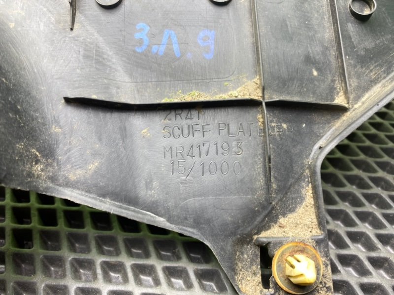 Накладка порога, 500 рублей, Тверь