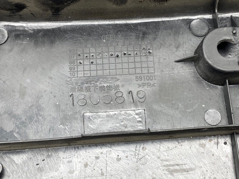 Обшивка багажника, 800 рублей, Тверь