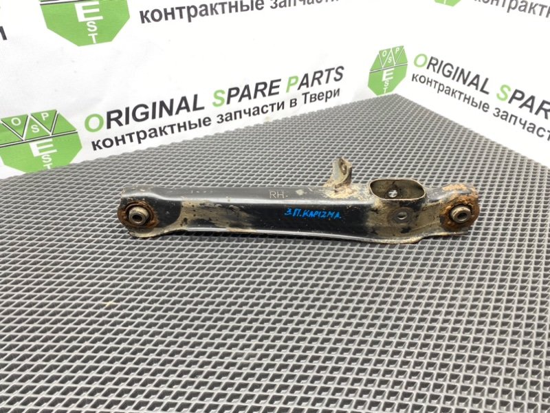 Рычаг, 1400 рублей, Тверь