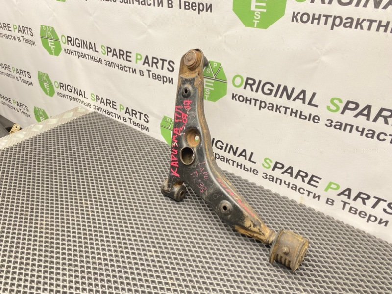 Рычаг, 1200 рублей, Тверь